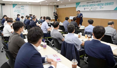 곡물자급률 20% 시대, 국가 식량해결·수출강국 해법 찾는다