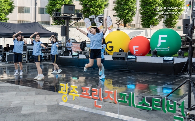 광주문화재단, '광주프린지페스티벌' 주말 가족 나들이 장소로 인기