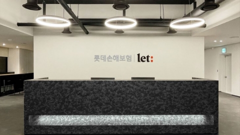 롯데손보, 디지털 보험상품 개발 사활···2025년까지 완전한 DT 목표