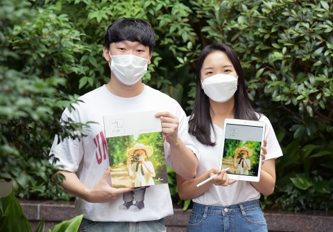 교보생명, 지속가능경영 보고서 발간···ESG경영 추진 로드맵 담겨