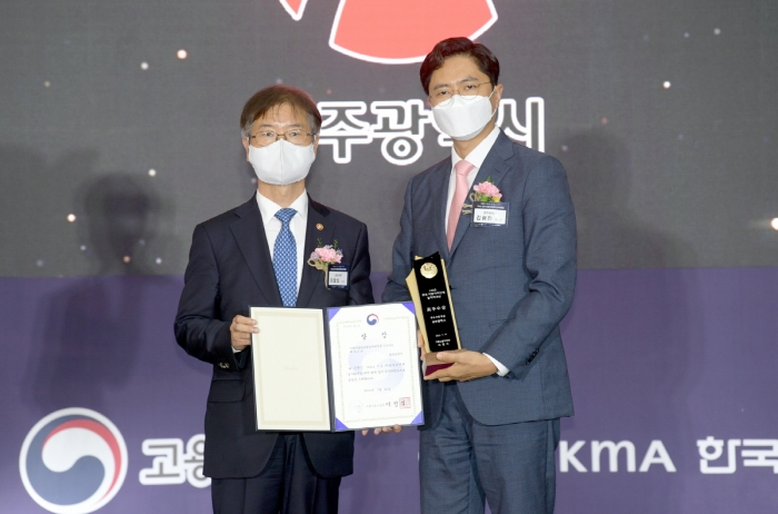 김광진 광주광역시 문화경제부시장이 21일 오후 세종컨벤션센터에서 열린 '2022년 전국 지방자치단체 일자리대상' 시상식에 참석해 이정식 고용노동부장관으로부터 공시제부문 최우수상을 수상한 후 기념촬영을 하고 있다. /광주광역시 제공