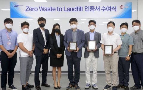 삼성전기, 국내 사업장 '폐기물 매립 제로' 인증