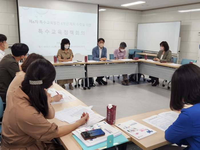 전라남도교육청이 21일 순천만생태문화교육원에서 제6차 특수교육발전 5개년계획 수립을 위한 정책회의를 실시하고 있다.