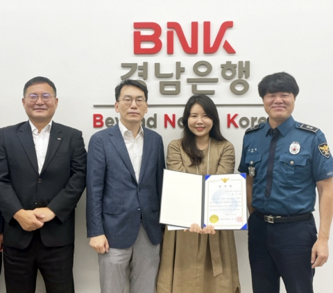 BNK경남은행 봉암동지점 행원, 보이스피싱 예방 공로 '감사장'