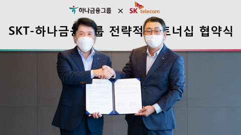 하나금융-SK텔레콤, 전략적 파트너십 체결···新동반성장 시대 연다