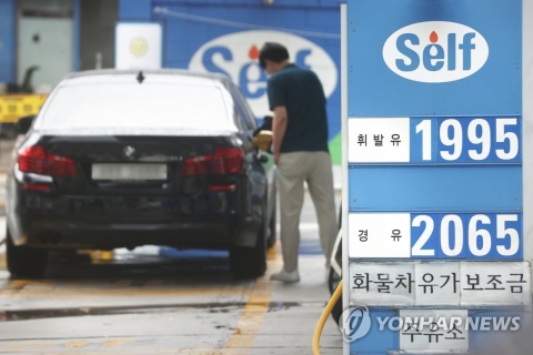 국내 휘발유 가격 3주째 하락세···이번 주에만 67.6원 내려