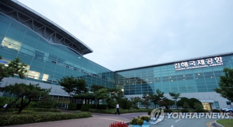 김해공항 국제선 다음 달부터 정기편으로 전환