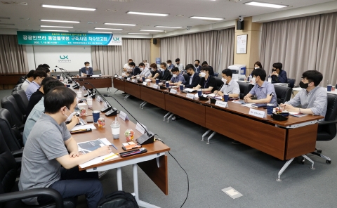LX, 국가 SOC사업 토지보상 업무 지원을 위한 통합 플랫폼 구축 착수보고회