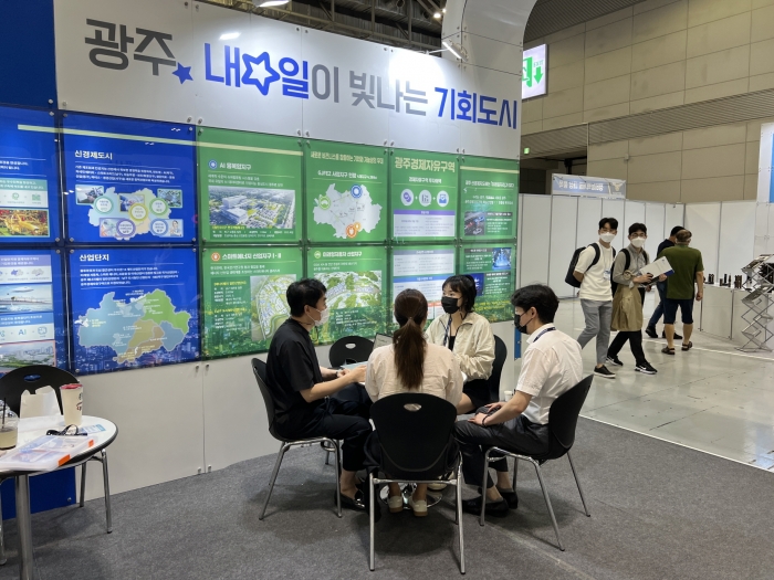 광주경자청, 뿌리·그린카·IoT로봇 전시회서 투자유치 활동 기사의 사진