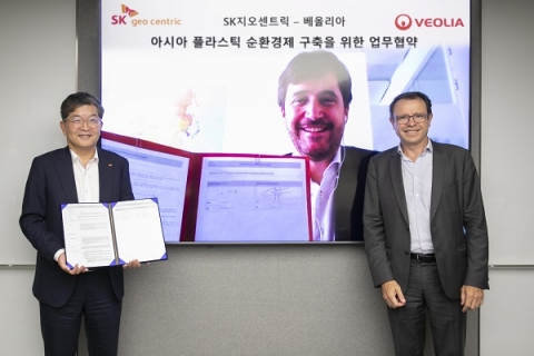SK지오센트릭, 佛 환경기업 베올리아와 맞손...&quot;亞 순환경제 사업 공략&quot;