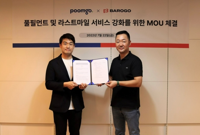 왼쪽부터 박찬재 두핸즈 대표, 김희종 바로고 CBO. 사진=바로고 제공