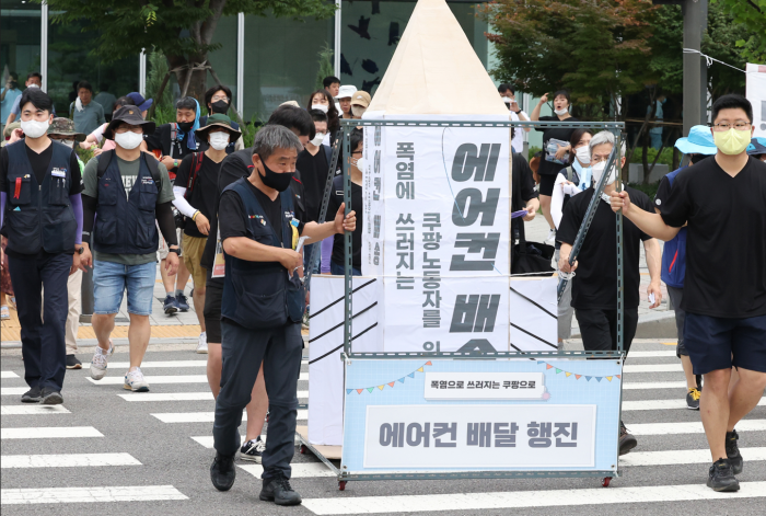 사진=연합뉴스 제공