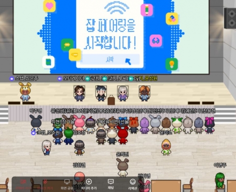 한국씨티은행, '임팩트캠퍼스 직무 탐색 박람회' 성료