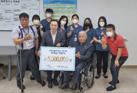 한국마사회 광주지사, 광주장총에 '장애인활동지원사' 교육비 지원