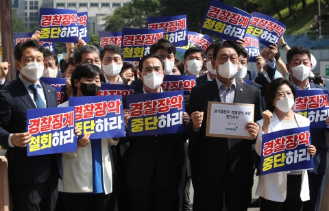 용산 찾은 민주 &quot;경찰국 신설은 '행정쿠데타'···윤 대통령, 경찰장악 사과해야&quot;