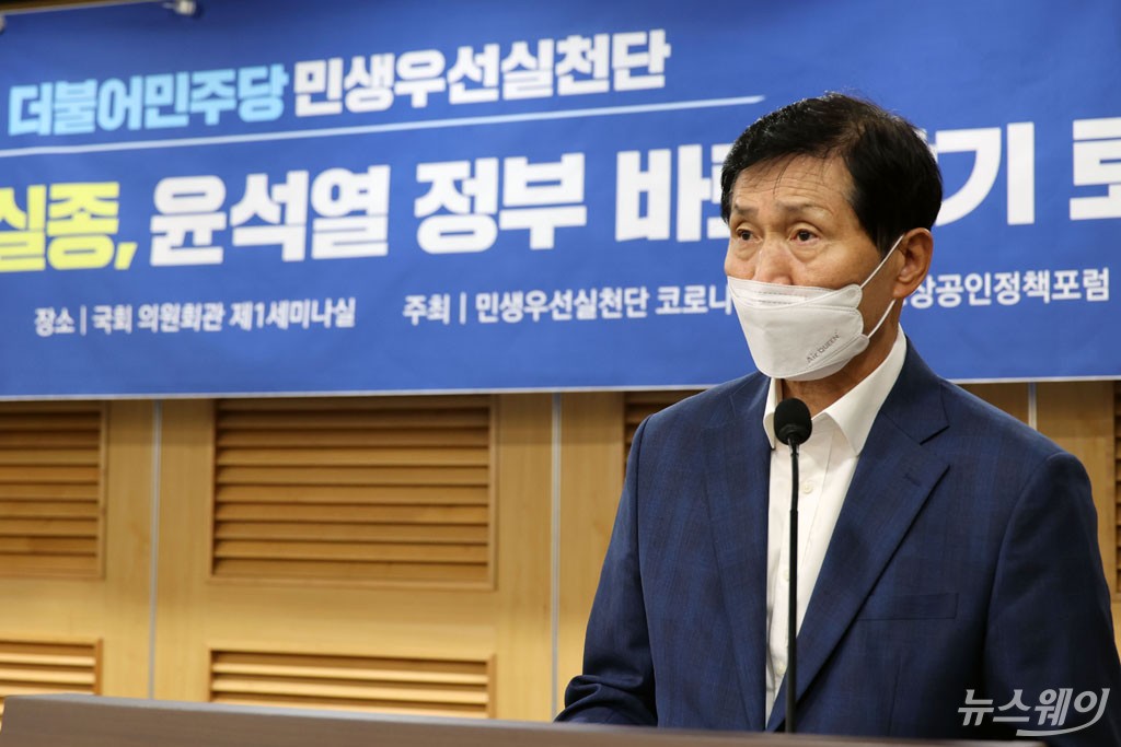 [NW포토]더불어민주당 민생우선실천단 토론회 인사말하는 이학영 의원