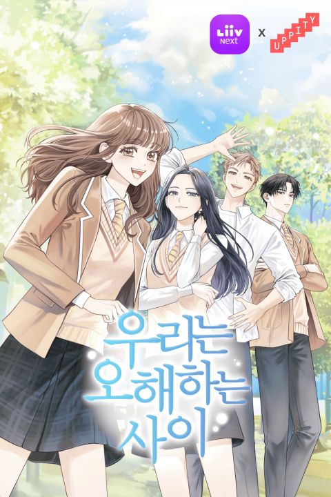 KB국민은행, 리브 넥스트에 금융 로맨스 웹소설 서비스 오픈