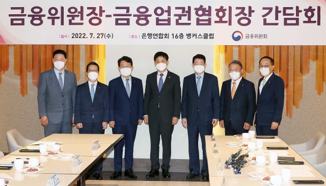 김주현 금융위원장 "속도감 있는 규제 개선으로 금융산업 발전 지원"