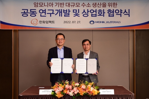 한화임팩트, 원익머티리얼즈와 수소 대량생산 맞손··· 탄소중립 앞당긴다