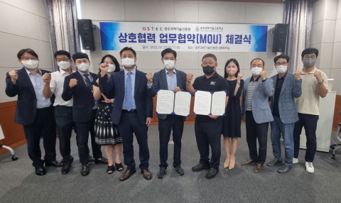 광주과학기술진흥원-숭의과학기술고, '과학기술 인재 양성' 업무협약