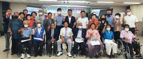 전남농협, 사랑실은 '농업인행복버스' 광양에서 정차