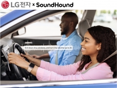 LG전자, 美 사운드하운드 업무협약···차량용 인포테인먼트 시스템 강화