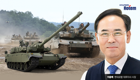 현대로템, 1사1병영 운동 참여···'상생발전' 프로그램