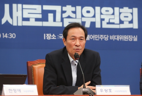 우상호 &quot;이상민, 경찰대 출신 공격은 졸렬한 짓···나쁜 방식&quot;