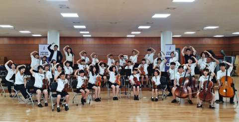 우리다문화장학재단, 오케스트라 음악회 개최