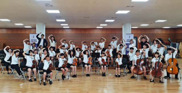 우리다문화장학재단, 오케스트라 음악회 개최