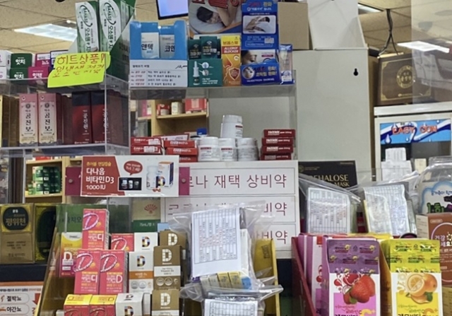 식약처·업계, '감기약 수급난' 대응 나선다
