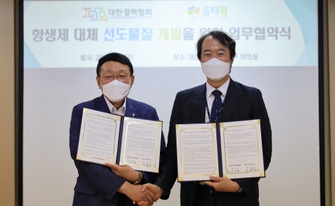 옵티팜-대한결핵협회, 다제내성결핵 치료 박테리오파지 공동연구