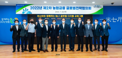 농협금융, 2030년까지 글로벌 자산 22조원···이익 비중 10%로 높인다