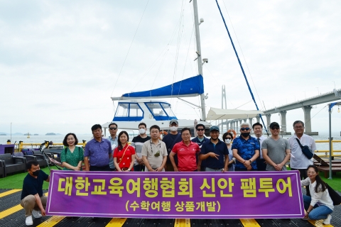 신안군, 수학여행지 핫플레이스로 급부상