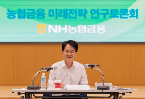 손병환 농협금융 회장, 계열사 경영진과 끝장토론···&quot;생존전략 고민해야&quot;
