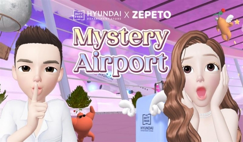 현대백화점면세점, 제페토에 '미스터리 공항' 오픈