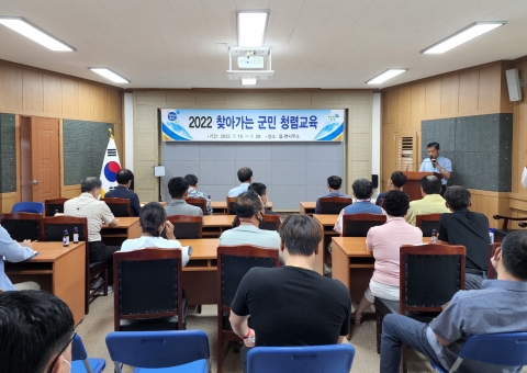 완도군, 군민과 함께 '청렴 실천' 의지 다져