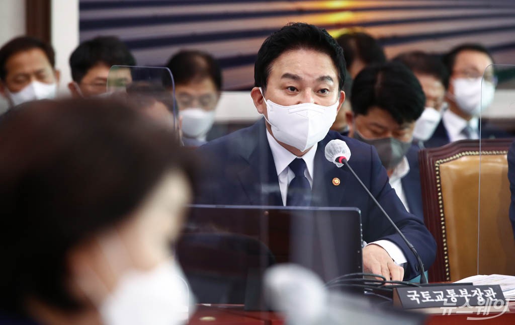 [NW포토]의원들의 질의에 답하는 원희룡 국토교통부 장관
