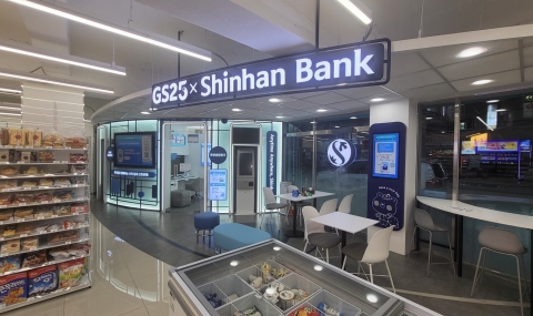 신한은행, 영남대 앞 세 번째 특화점포 열었다