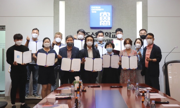 조선대 미래사회융합대학-(주)청화식품 외 25개 업체와 '맞손' 기사의 사진