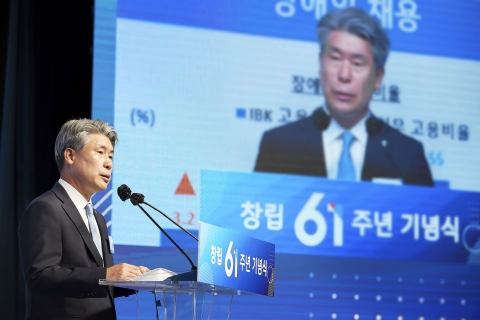 윤종원 기업은행장 &quot;중기·소상공인 위기극복 앞장···자금공급 확대&quot;
