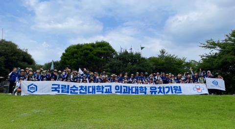 국립 순천대학교, 여순10.19항쟁·제주4.3 사건 현장 국토순례