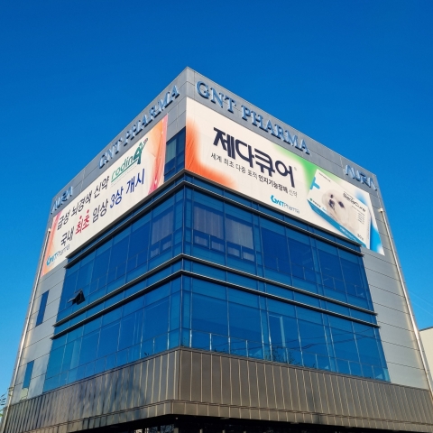 지엔티파마 '뇌졸중 치료제' 임상 3상서 약효 확인···&quot;신속 투약 시 장애개선 효과 5배 ↑&quot;