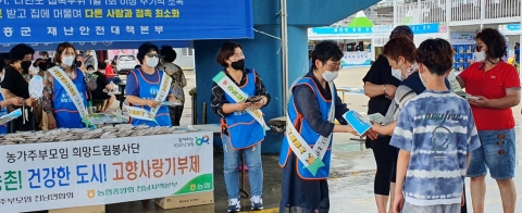 전남농협, 정남진 장흥 물 축제장에서 '고향사랑기부제' 홍보