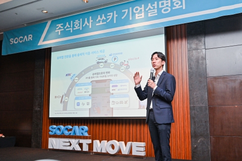 시총 1조원도 못 넘긴 쏘카···길어지는 IPO 대어 잔혹사