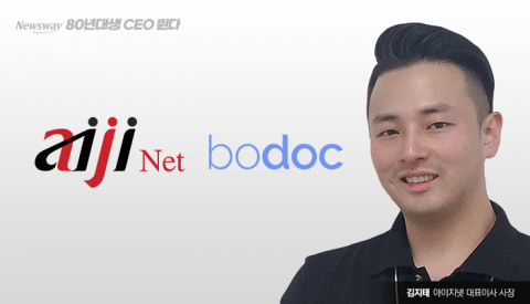  '보닥' 탄생시킨 김지태 아이지넷 대표···&quot;데이터가 가져올 미래 보험시장&quot;