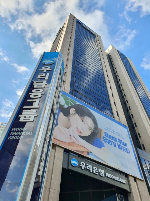 우리은행, 대안신용평가모형 고도화···&quot;취약차주 지원 강화&quot;