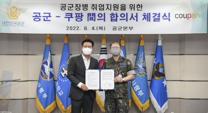 노재국 쿠팡 전무(사진 왼쪽)와 김영채 공군 인사참모부장(소장)이 업무협약 후 기념사진을 촬영하고 있다. 사진=쿠팡 제공