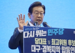 [속보]이재명, 호남 경선도 싹쓸이···누계 78.35% 1위