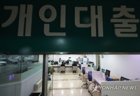 은행권 가계대출 전월대비 1조원↓···기업대출 증가세 지속